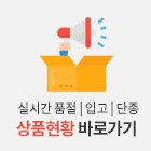 스크롤 우측 배너