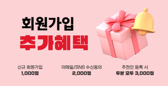 메인 이벤트 배너 02